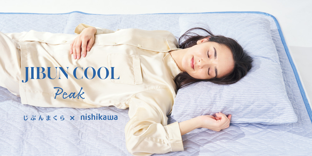 JIBUN COOLイメージ
