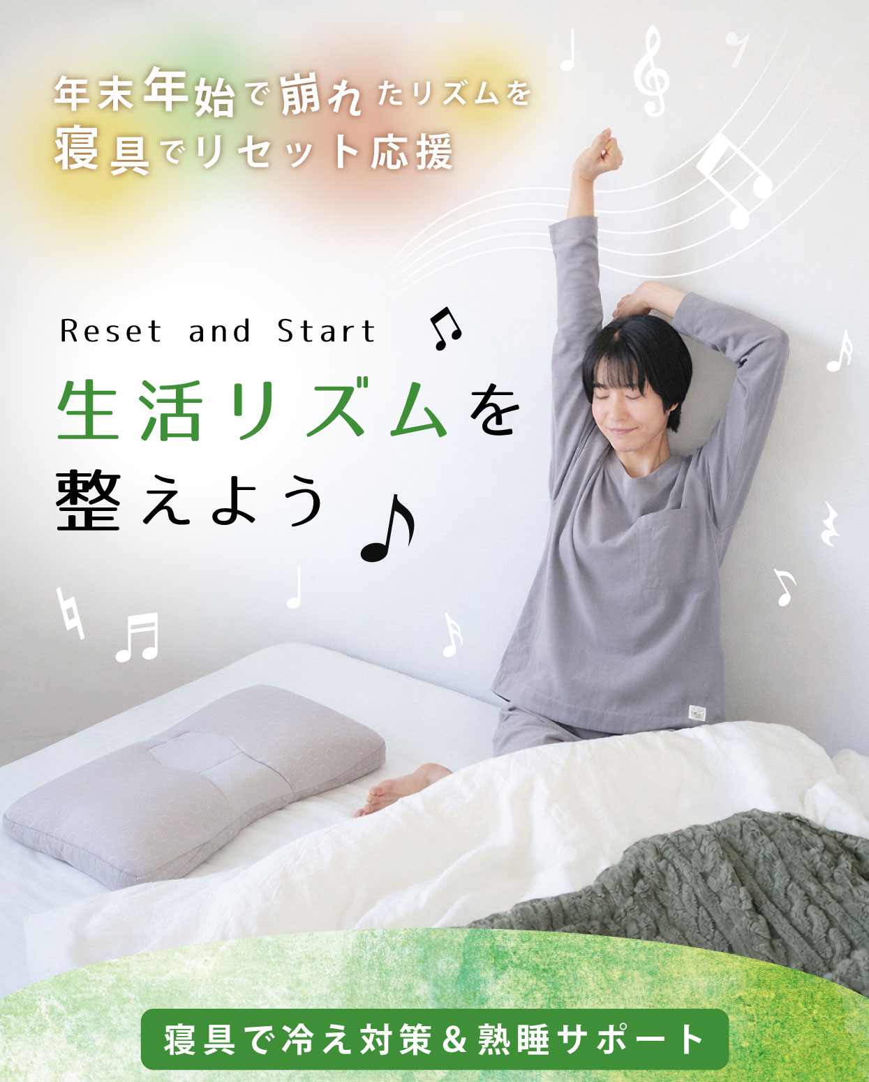 トップイメージ