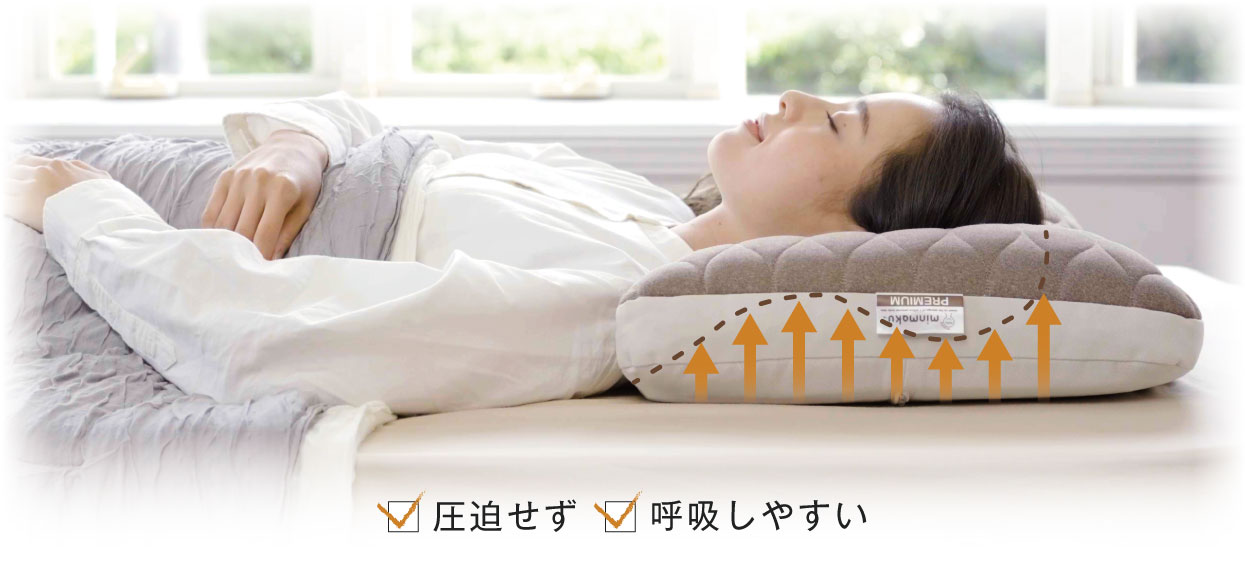 まくらイメージ2