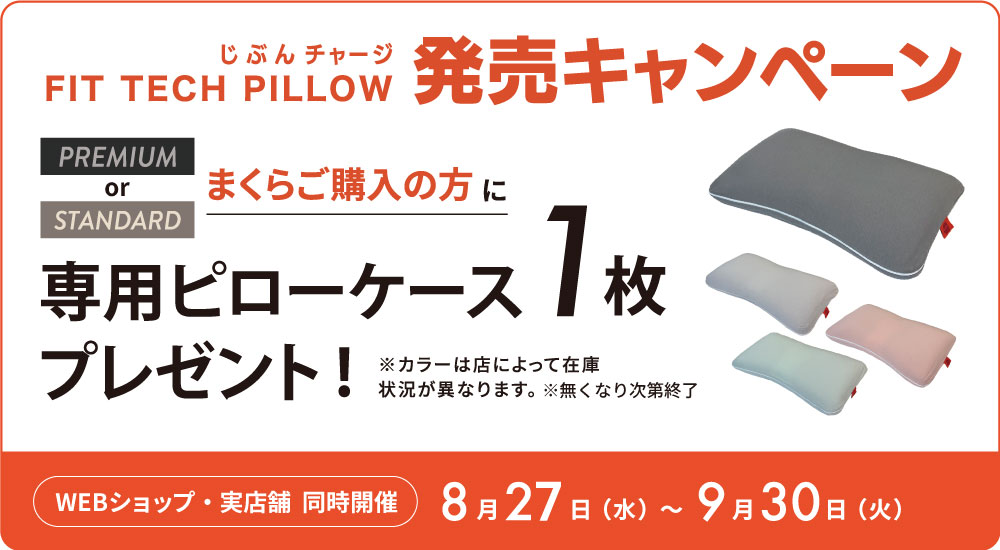 カバープレゼント