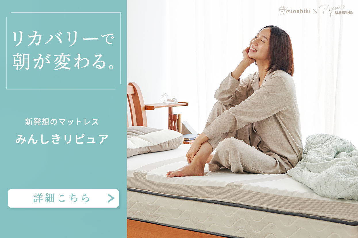 お買得！】 専用 じぶんまくら ロング プレミアム Long ふとんタナカ