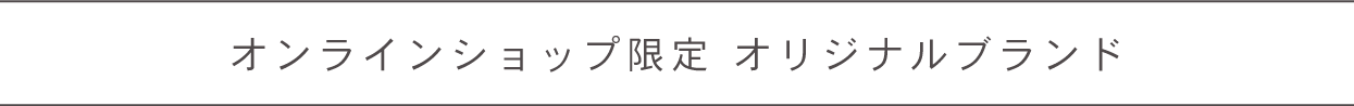 タイトル