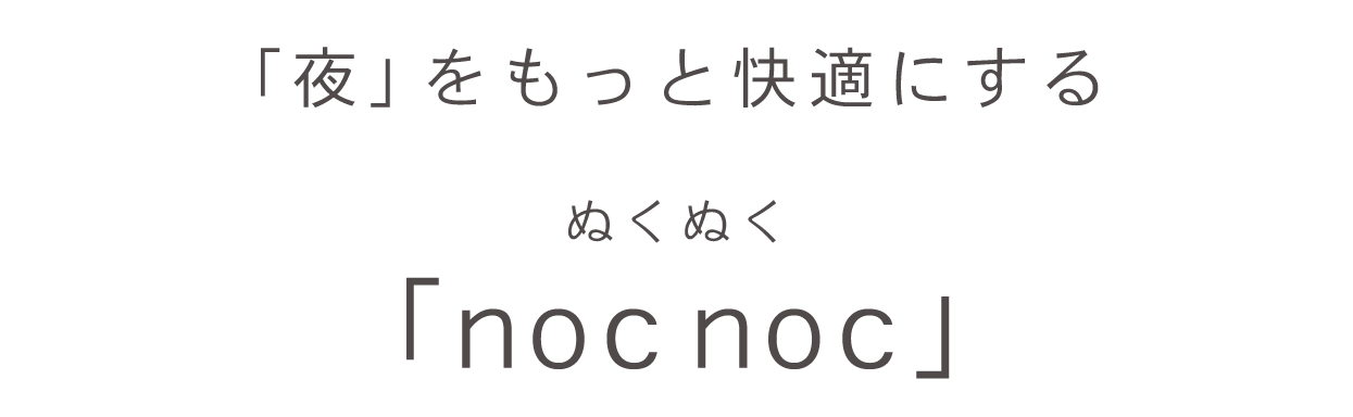 タイトル