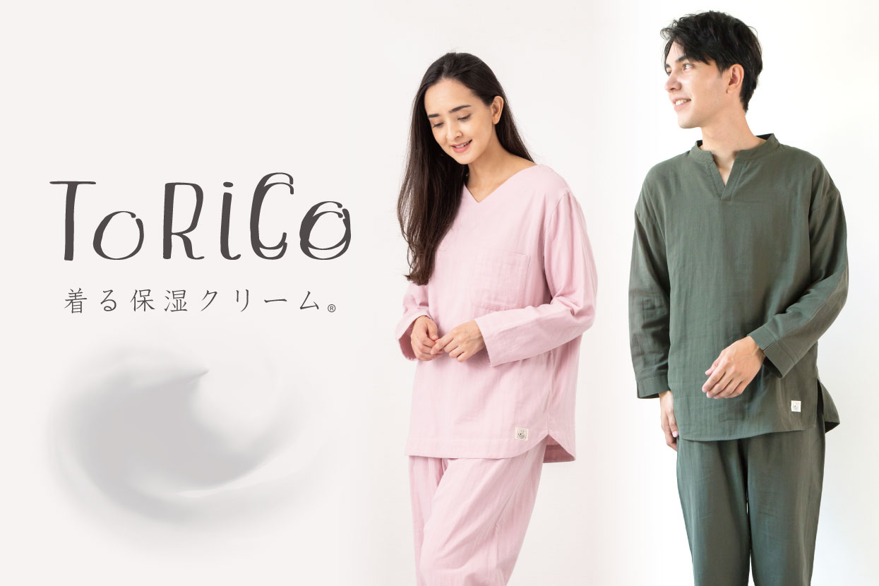 とりこ2025