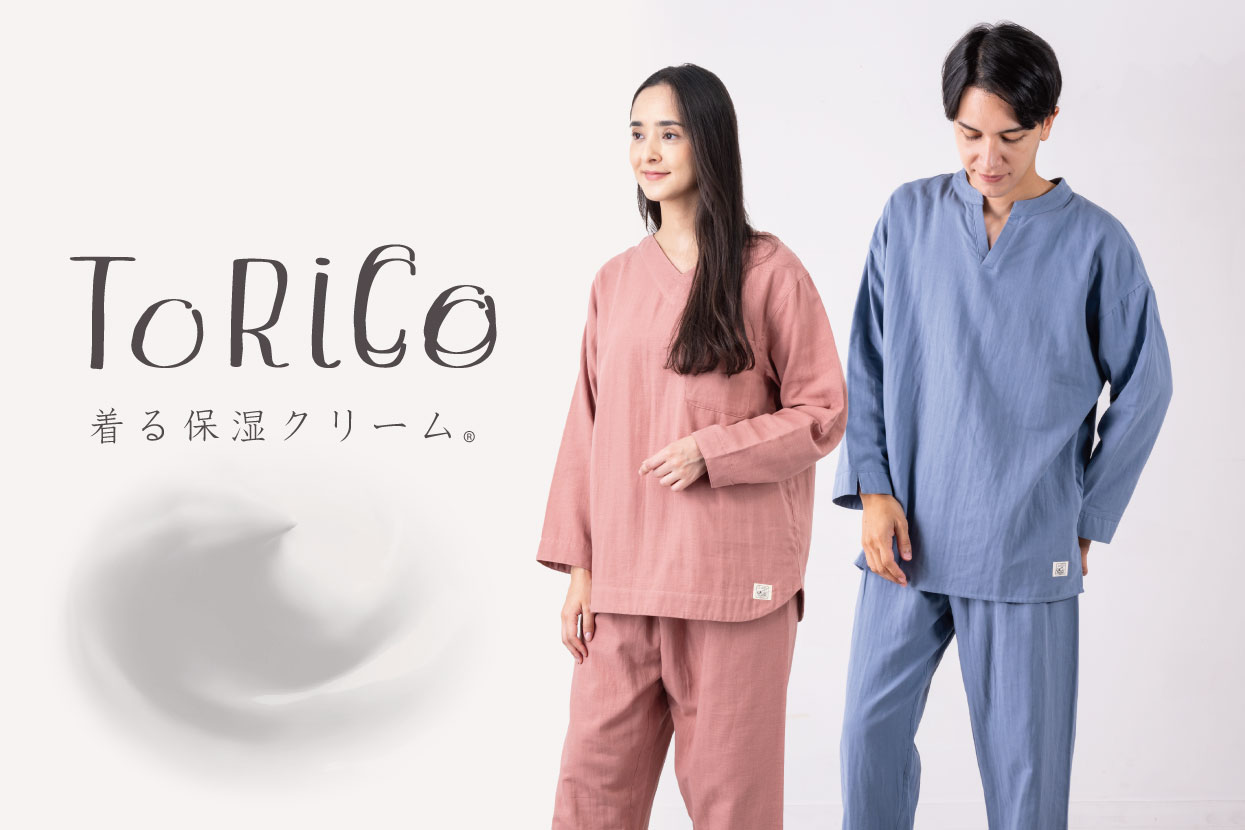 とりこ2026
