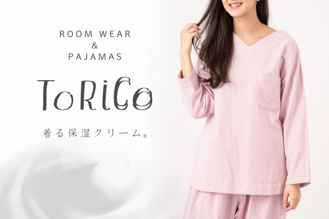 とりこトップイメージ