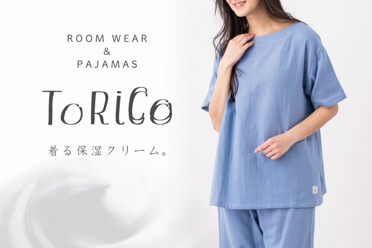 とりこトップイメージ