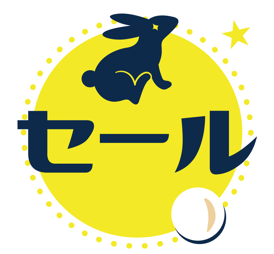 セールリンク