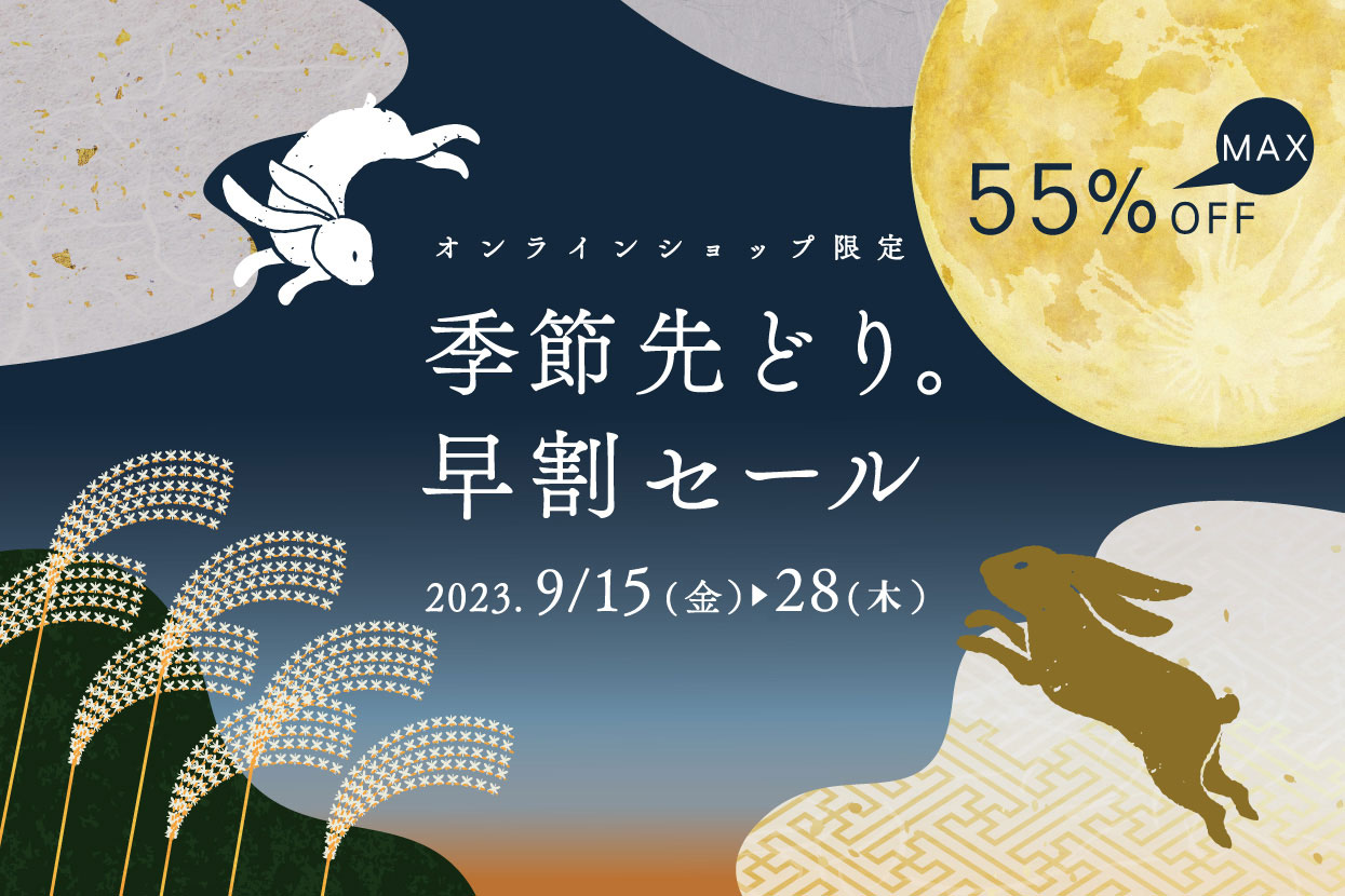 ntトップバナー