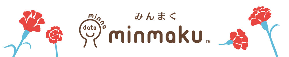 みんまくプレミアムサムネバナー