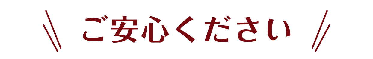 ギフトサービスについて