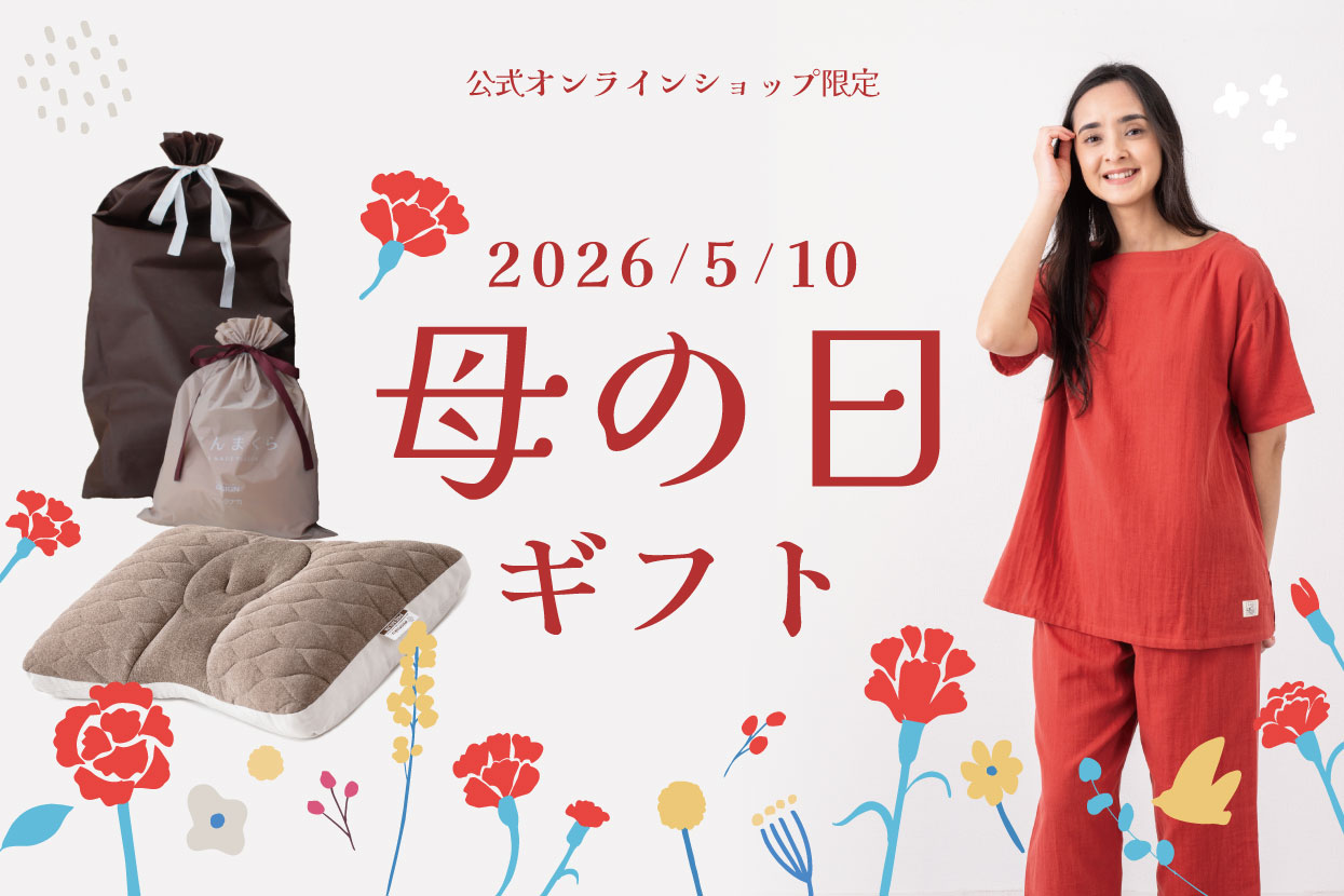 母の日ギフトトップ