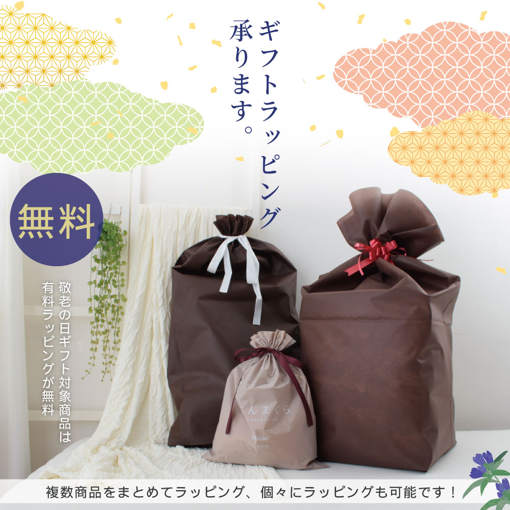 【新品・未使用】じぶんまくら　2025新プレミアムLONG 定価44000円 新品 未使用】じぶんまくら プレミアムオーダーメイドピロー