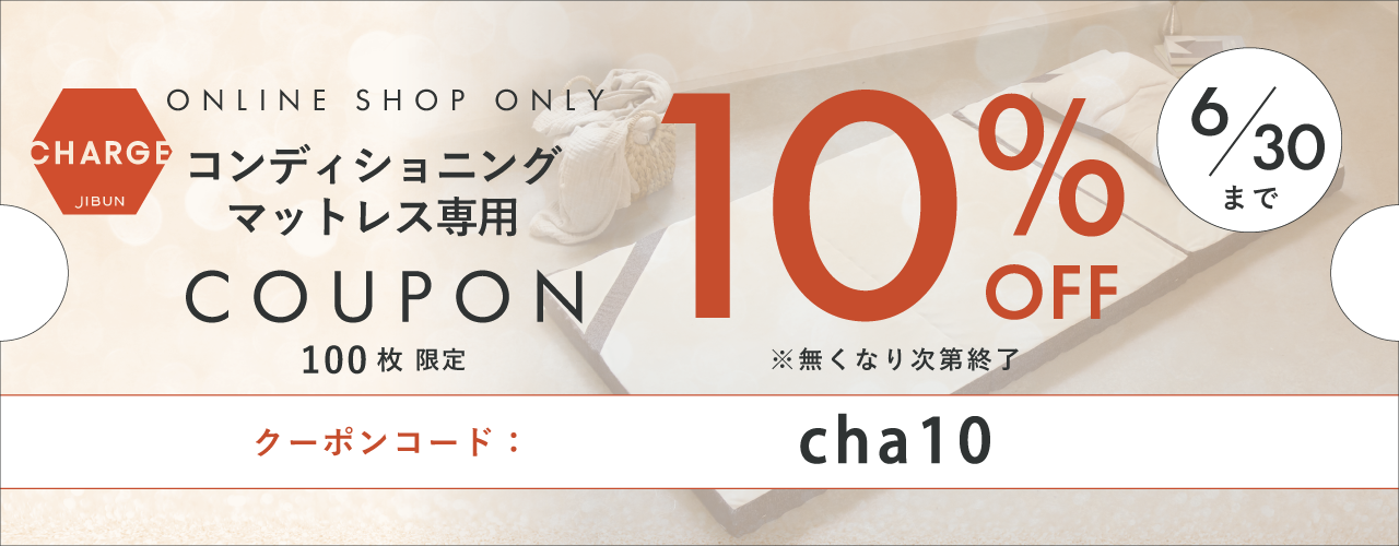 coupon