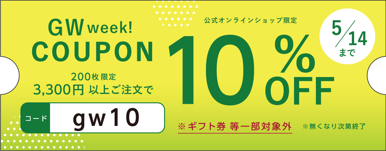 coupon