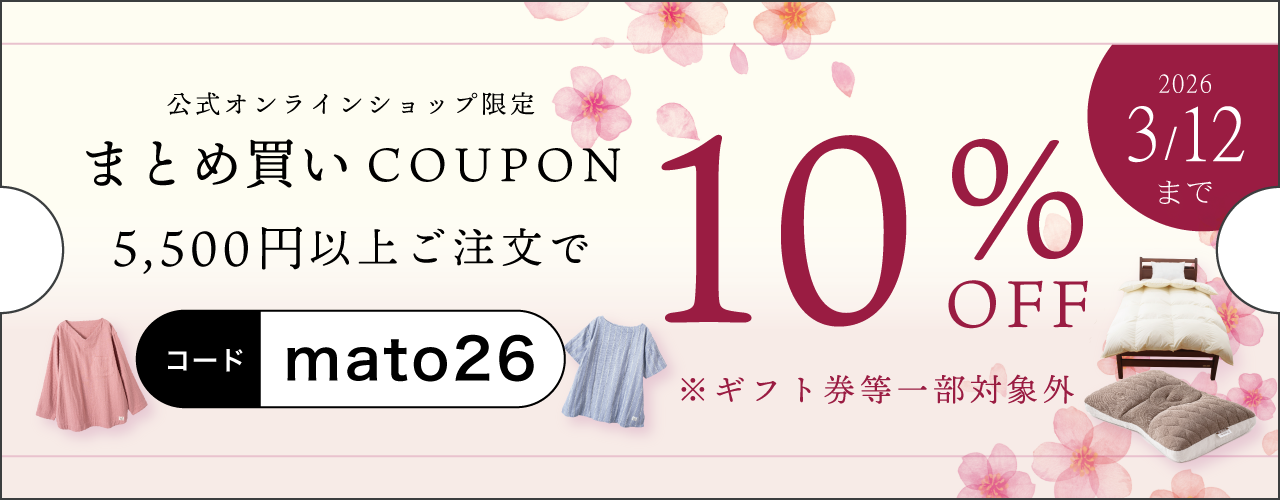 coupon