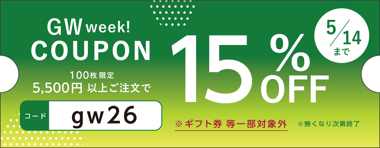 coupon