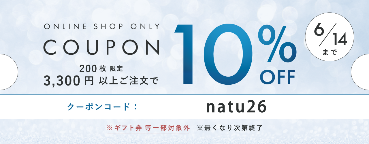 coupon