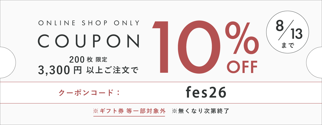 coupon