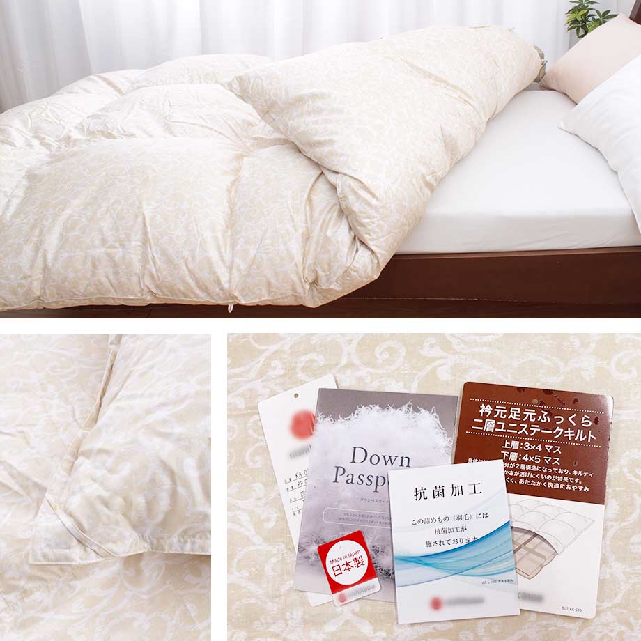 羽毛布団 2層キルト グース93％ ダック95％ シングル | じぶんまくら