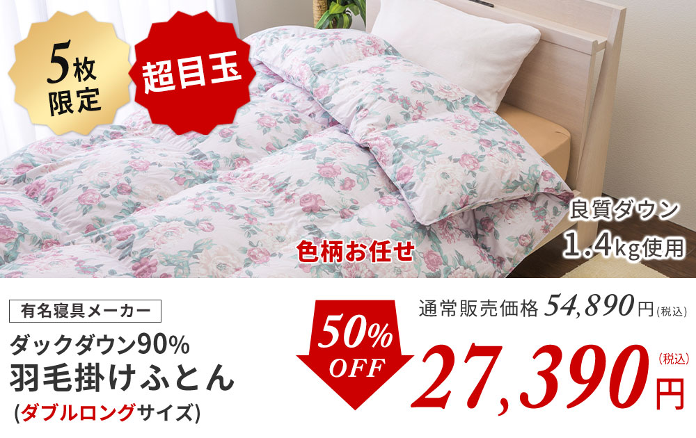 週末値下げ❗️美品✨じぶんまくら プレミアム ロング 【譲渡、メンテナンス可能】 じぶんまくら/オーダーメイドで自分にぴったりの枕に｜じぶんまくら