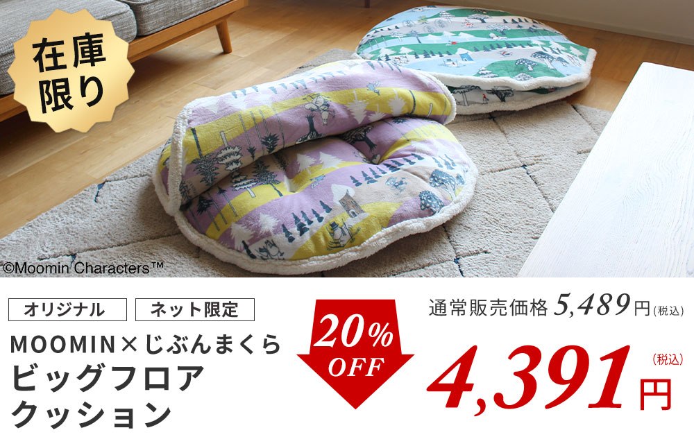 お値下げ✩美品⭐︎ムートン　自分まくら　プレミアム ライトグレー ベージュ 最終値下げ 新品 未使用 じぶんまくら ムートンシーツ 西川 シングル