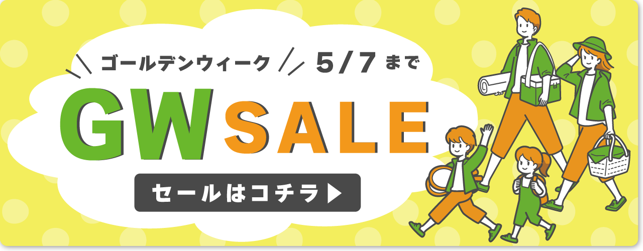 coupon
