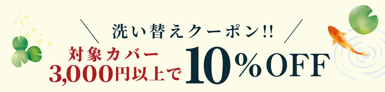 present