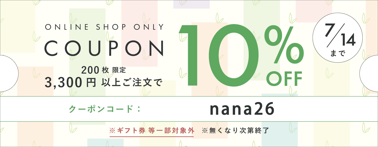 coupon