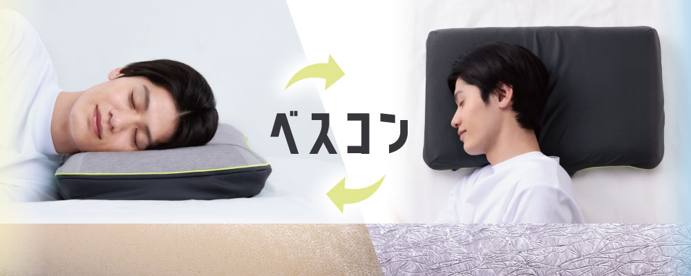 ベスコンimage