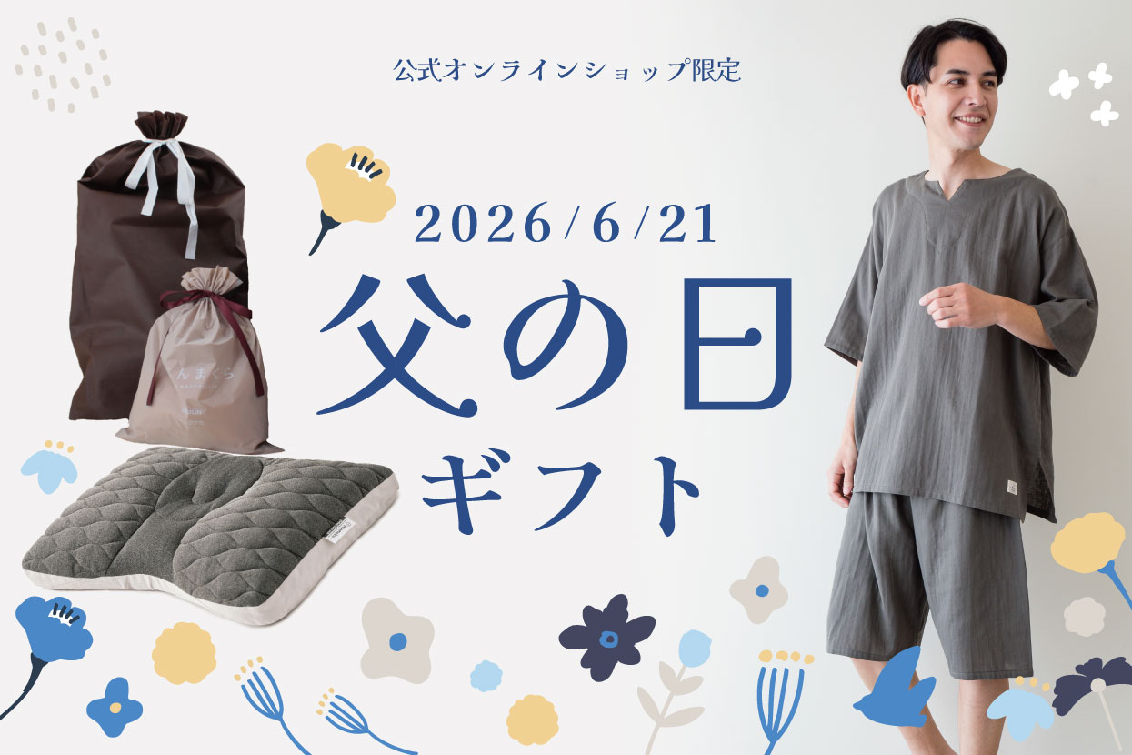 父の日ギフトトップ
