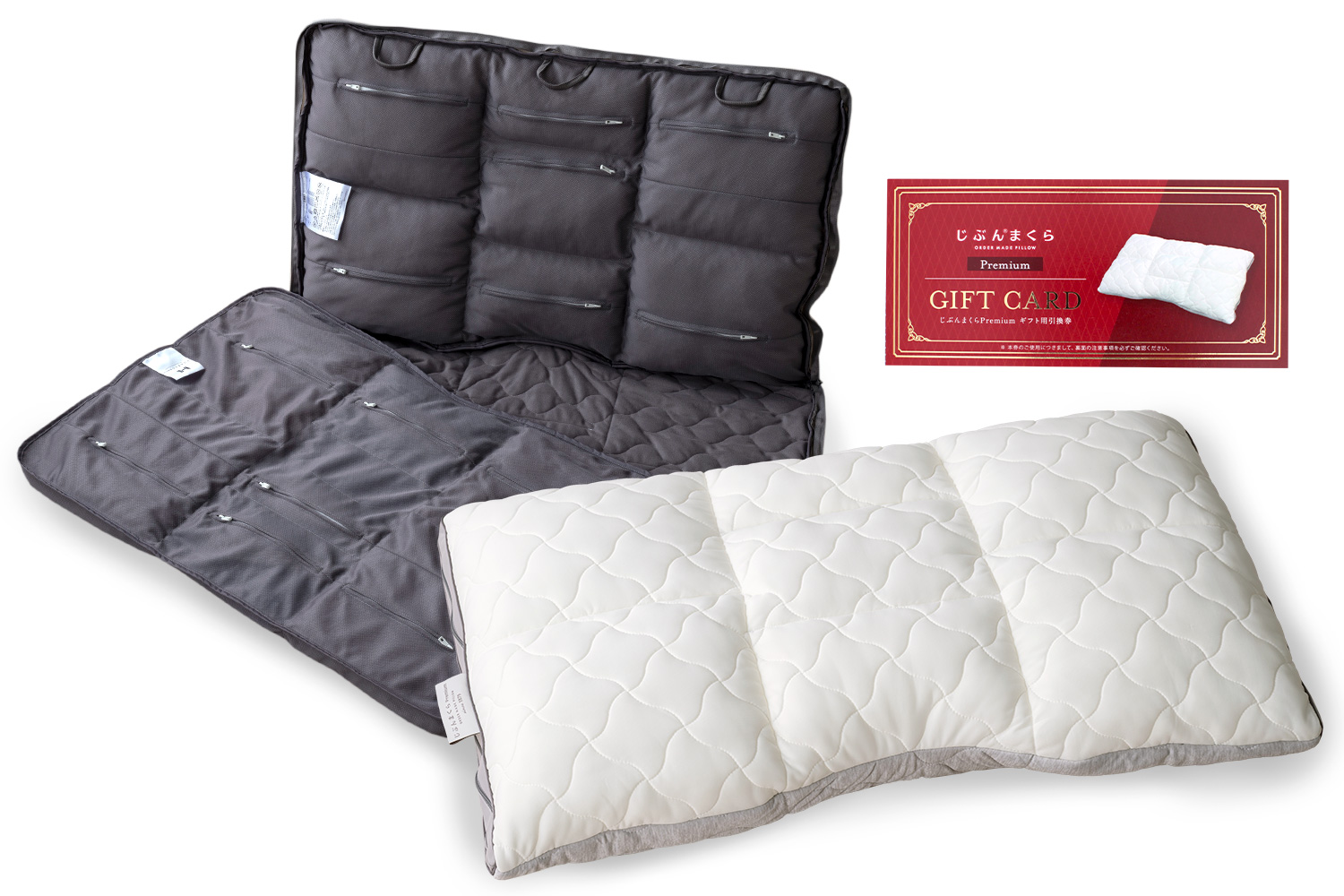 クリスマスギフト特集2025 | じぶんまくら公式オンラインショップ