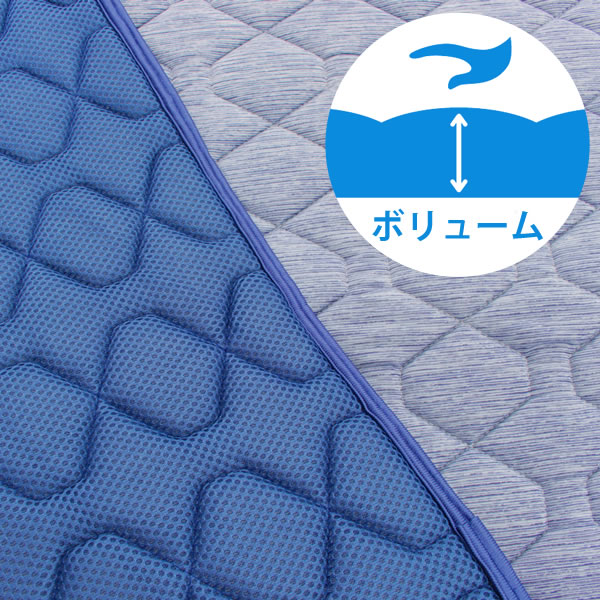 ボリューム