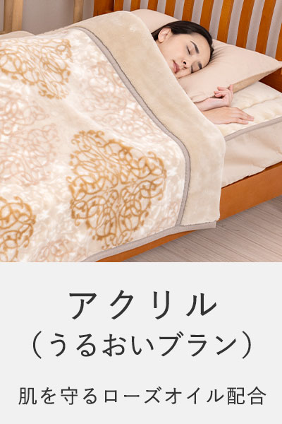 うるおいブラン