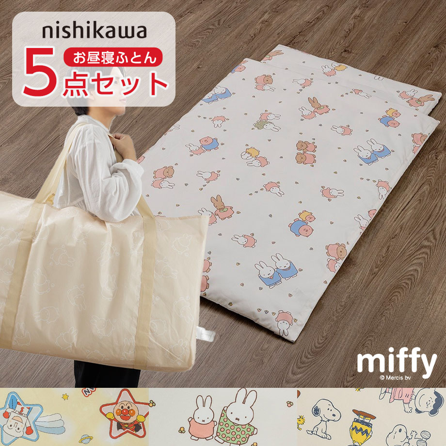 全商品 | じぶんまくら公式オンラインショップ