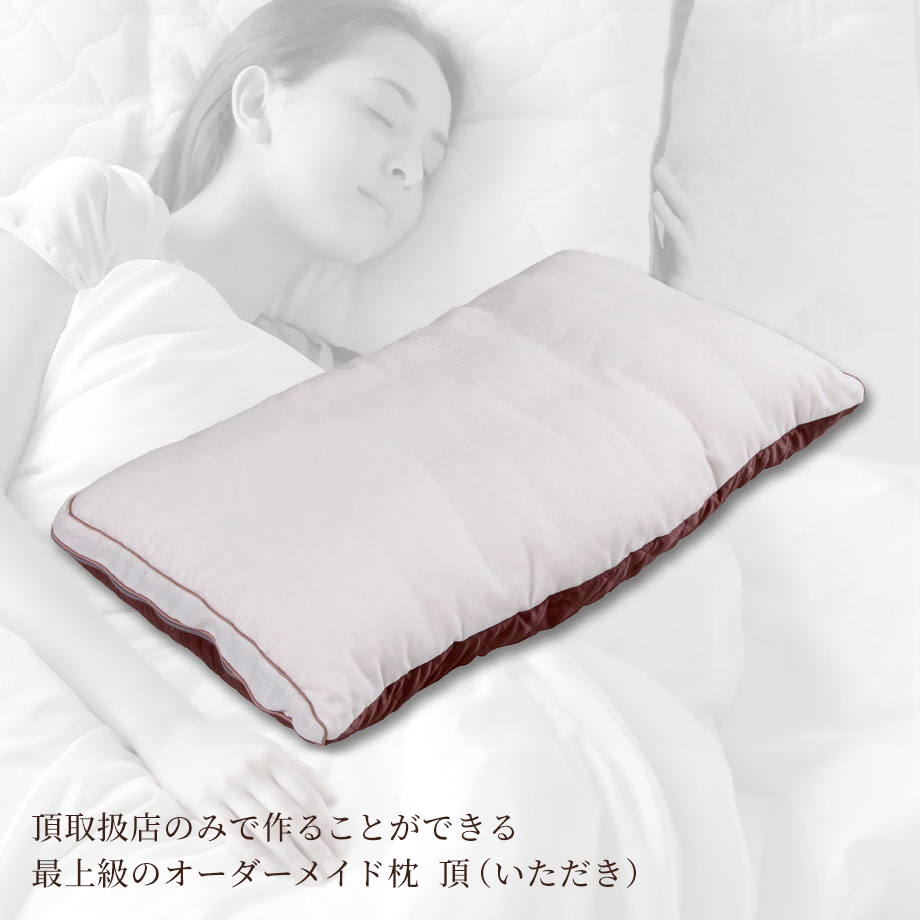 じぶんまくら頂 ギフト券 頂取扱店舗のみ交換可 43×70cm ネット限定 