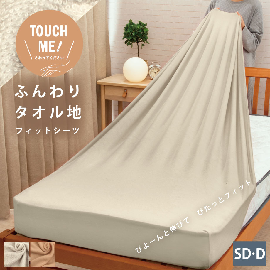 もっとひんやり 除湿敷パッド グレー ダブル 140×200cm(販売終了), 布団・枕・寝具・こたつ布団