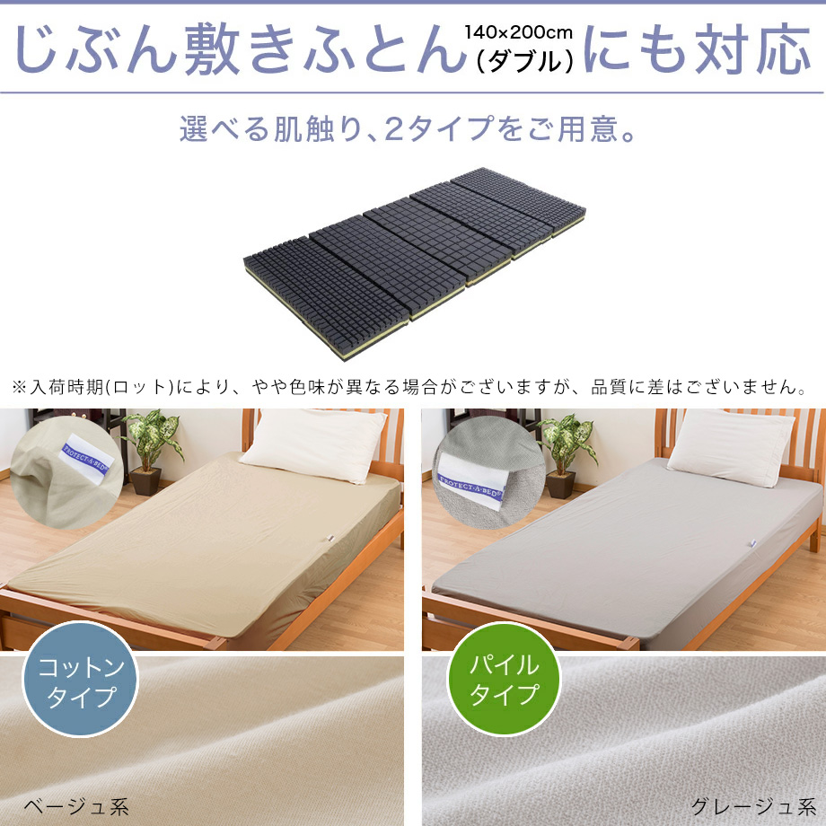 じぶん敷ふとん 頂 シングル【定価20万円】じぶんまくら - mirabellor.com