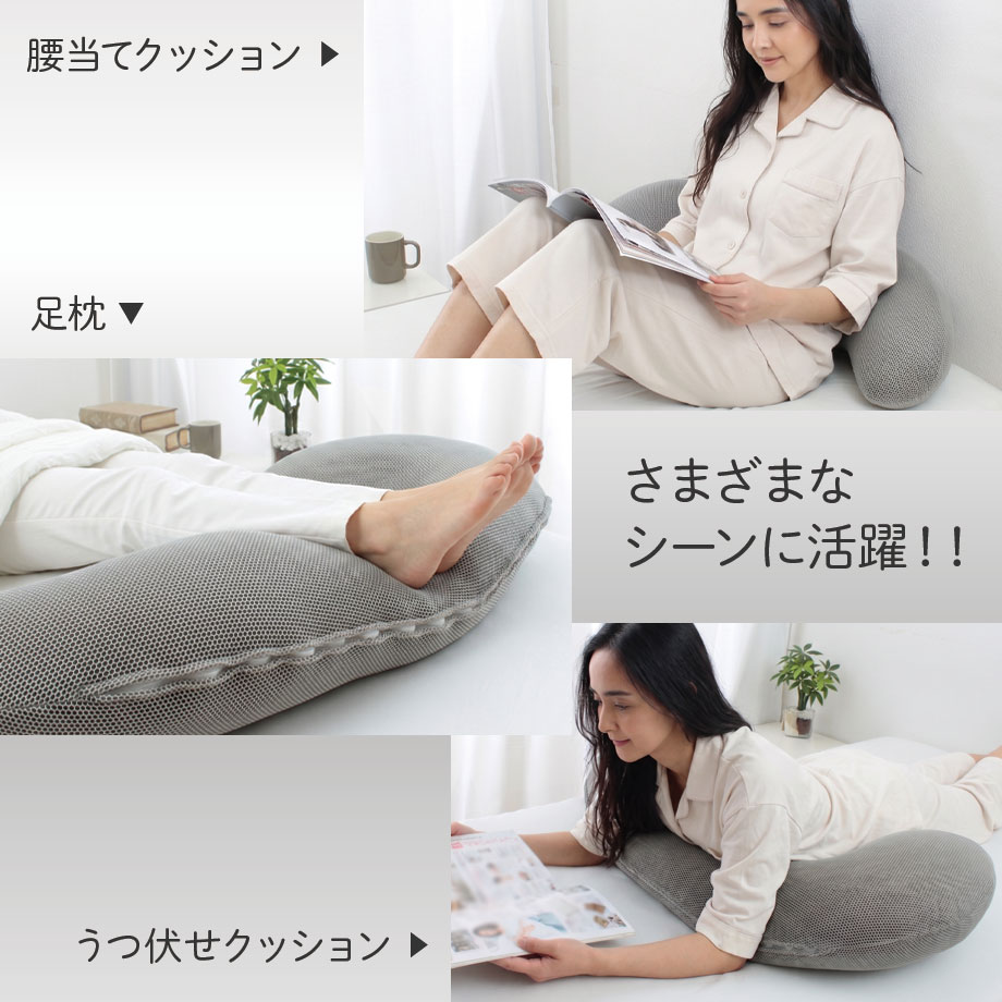 【新品】抱き枕 だきまくら 女性用 腰・足をサポート 横向き寝 睡眠 HEXA 横向き寝サポート 抱きまくら | じぶんまくら公式オンラインショップ