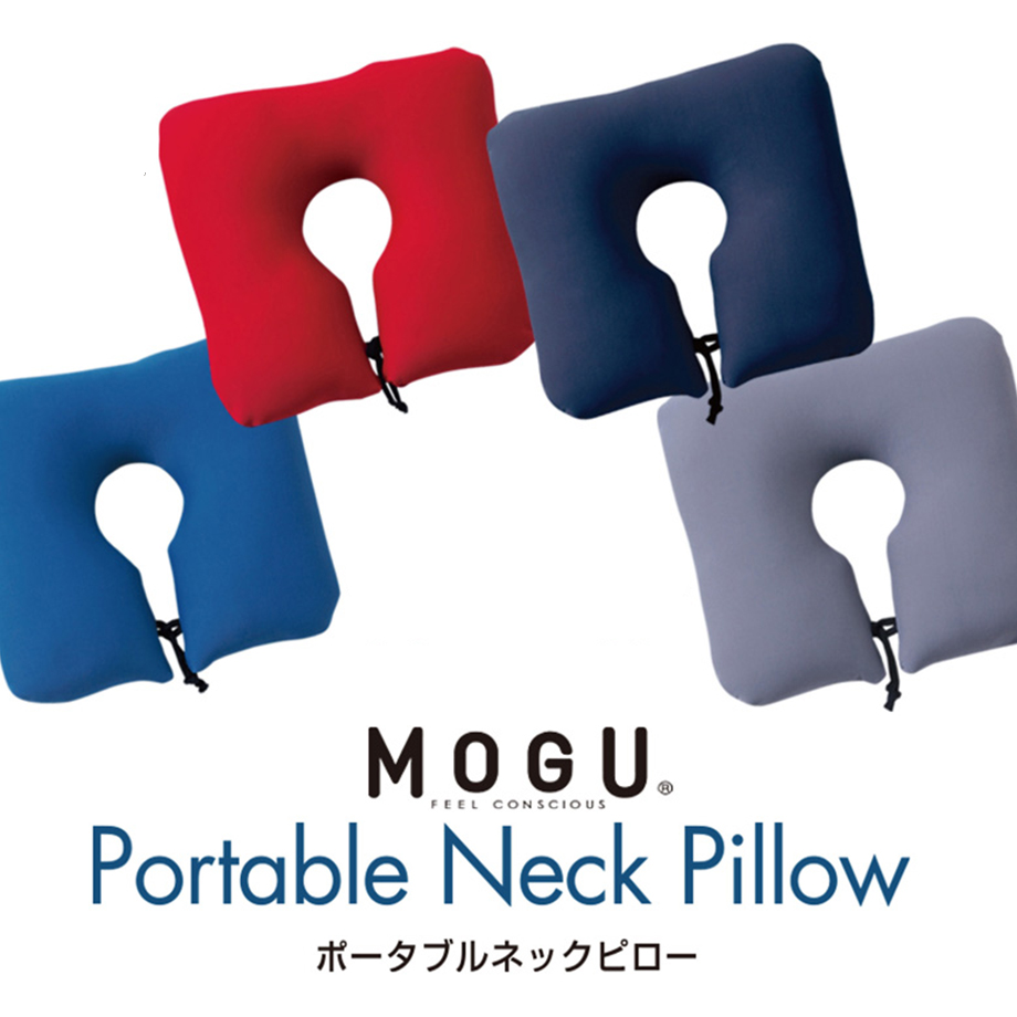 MOGU Portable Neck Pillow ポータブルネックピロー | じぶんまくら公式オンラインショップ