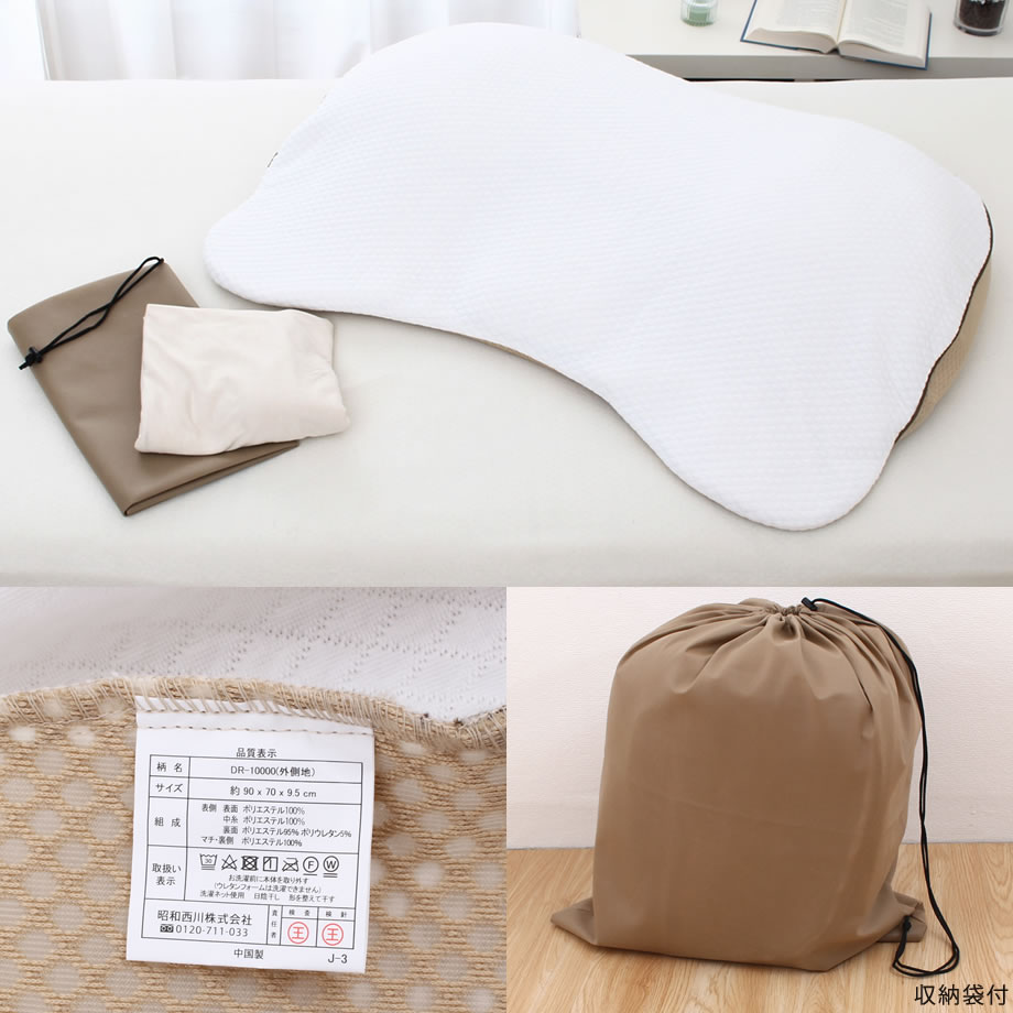 特別価格】ギガ枕 90×70×9.5cm 昭和西川 | じぶんまくら公式オンラインショップ