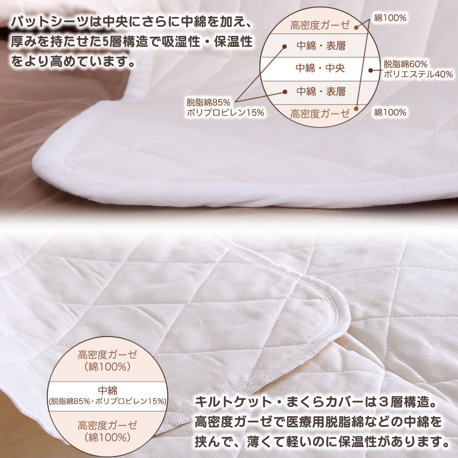 龍宮 パシーマ 枕カバー ピロケース ガーゼと脱脂綿のキルトカバー 43×63c