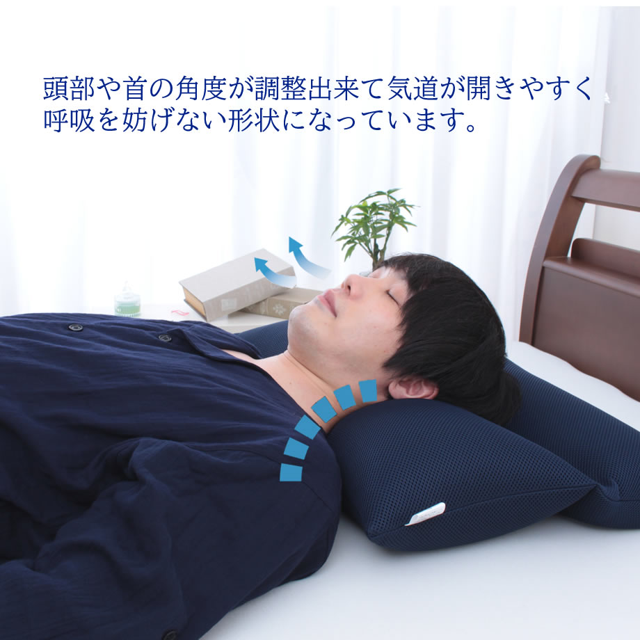 いびきと戦うまくら SILENT SLEEP 昭和西川 5way - 枕