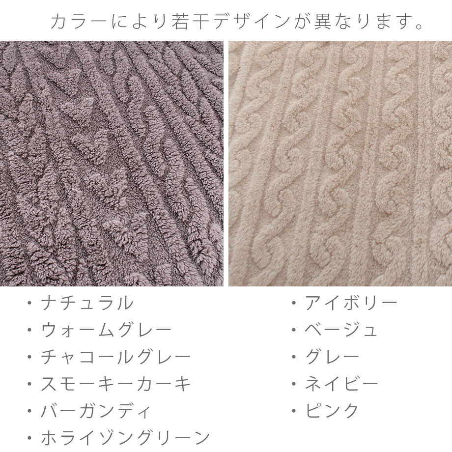 未使用品　ジャガードウール毛布　ウール毛布2枚　140×200㎝ ヤク・ウール毛布(毛羽部分) – 西川ストア公式本店