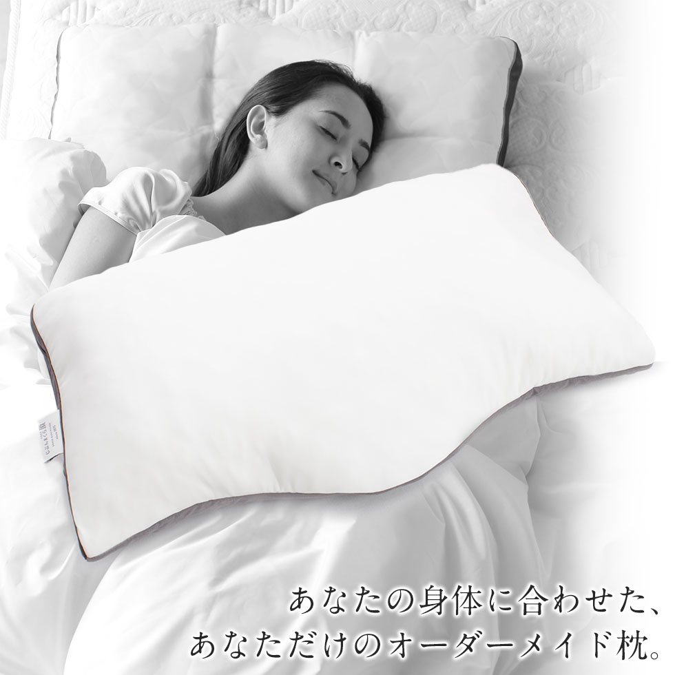 じぶんまくら 頂 NEW】じぶんまくら頂 ギフト券 取扱店のみ交換可 49×70 ネット