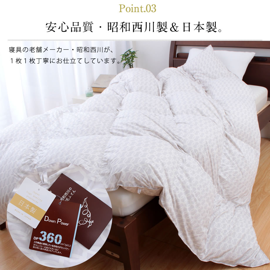 インテリア/住まい/日用品◎半額❕【新品/未開封】羽毛 掛布団/西川 ...