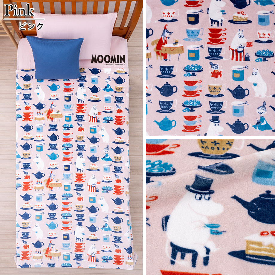 新品・完売品☆ムーミンキャンプ 防炎 ニューマイヤー毛布 シングル140×200 MOOMIN ニューマイヤー毛布 シングル ムーミン | じぶんまくら