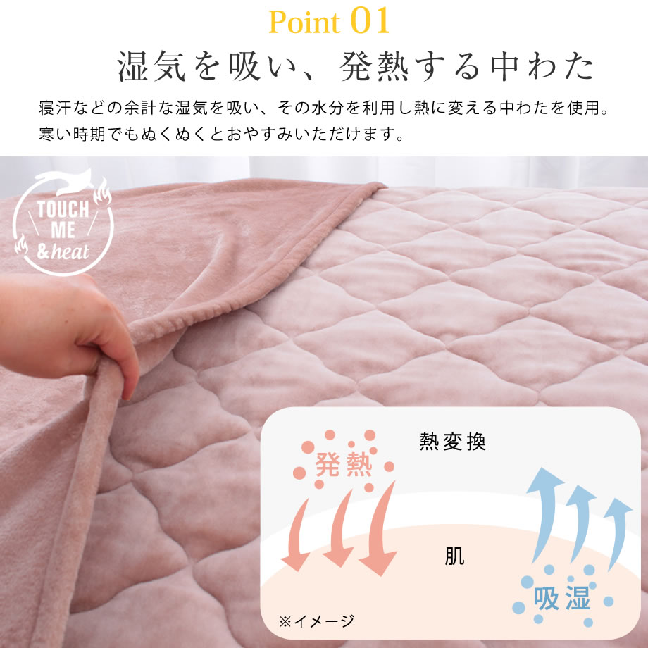 注目の福袋をピックアップ！ 新品＠【日本製】足元ポケット付吸湿発熱ぽかぽか敷パッド/BE - シングル用 - hlt.no