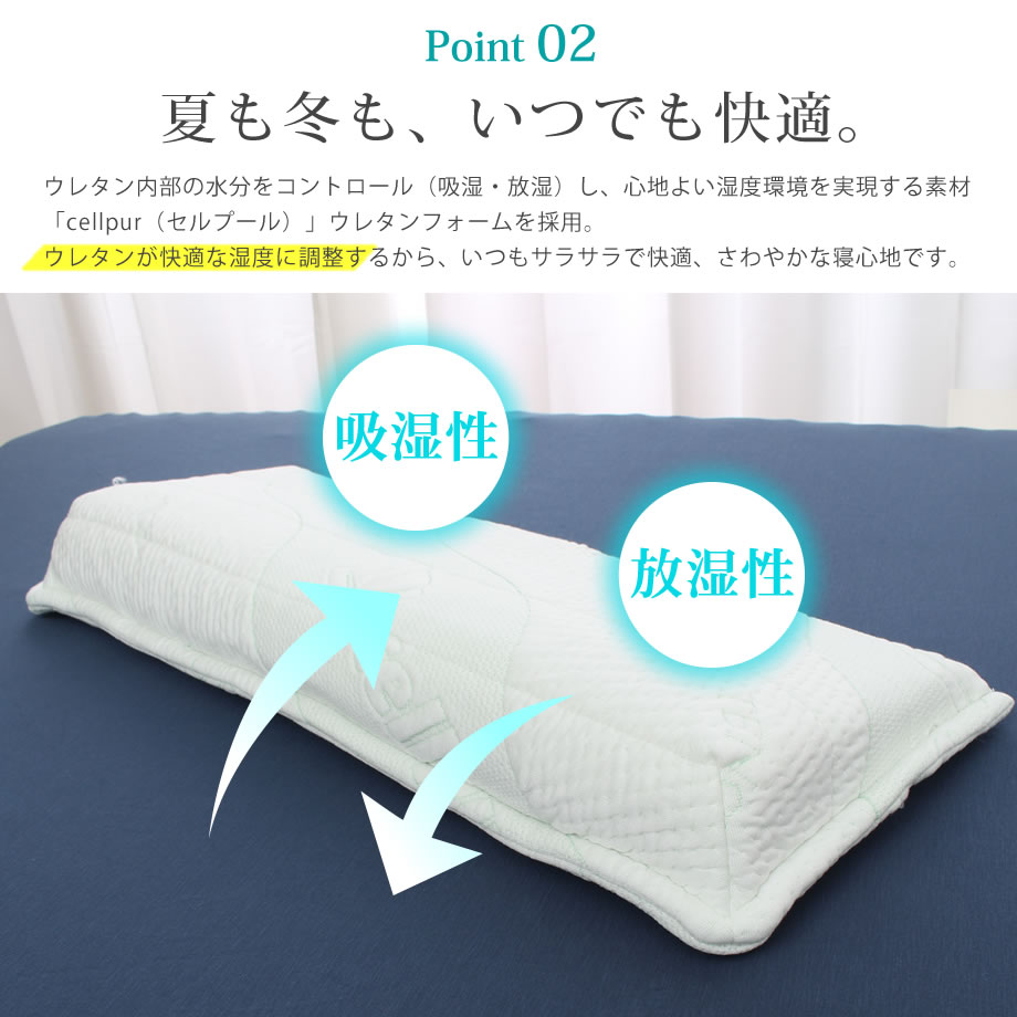 全日本送料無料 セルプール枕 フォー・ユア・ネック・ピロー 首こり 寝具
