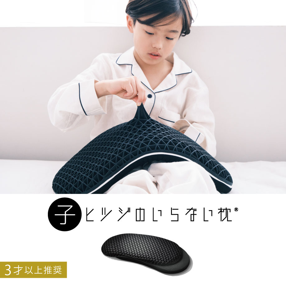 ♡未開封じぶんまくら　レギュラー じぶんまくら 抱き枕 抱きまくら レギュラーサイズ 抗菌 防臭